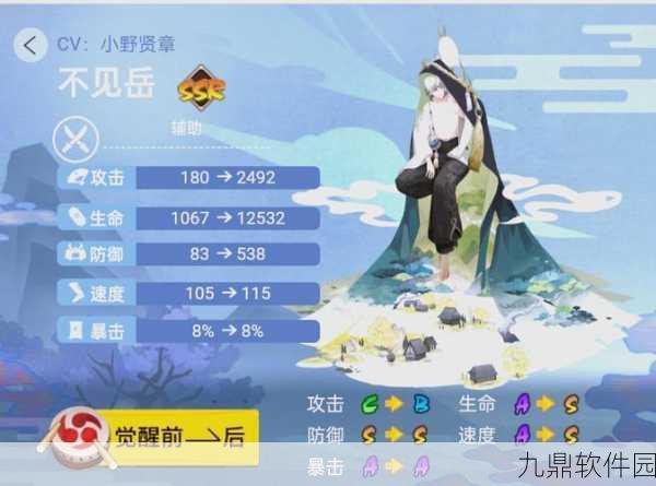 手游资讯,不见岳之阴阳秘术——策略型阴阳师挂机阵容搭配新推荐