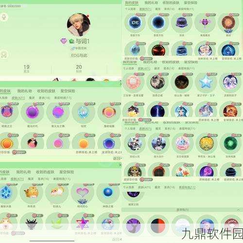 球球大作战手游新版本攻略,解锁王者II段位的全面指南