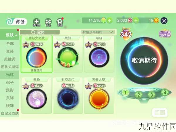 球球大作战手游新版本攻略,解锁王者II段位的全面指南