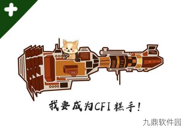 EVE手游通用技能升级全攻略