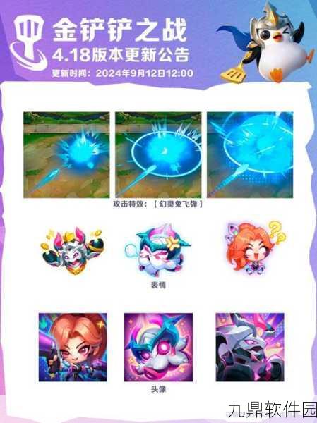 金铲铲之战iOS与安卓账号数据转移全解析