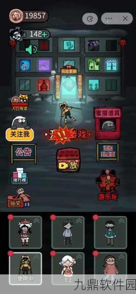 猛鬼入侵躲猫猫游戏全新版本震撼上线,经典休闲玩法再升级