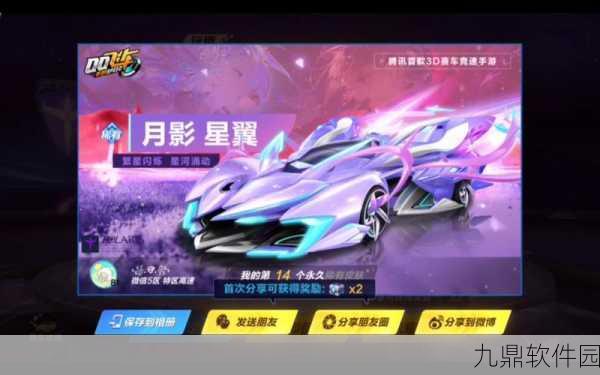 QQ飞车手游,神影与月光女神,哪款A车更胜一筹?