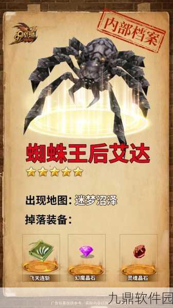 魔域口袋版资料片悬念揭晓,全新幻兽系统或将震撼登场