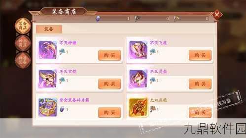 手游资讯,少年三国志2富甲天下活动全面解析
