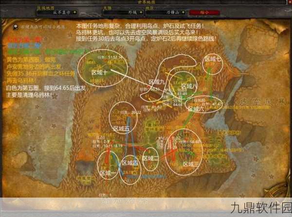 魔兽世界怀旧服8级副本深度解析,重温经典,探索未知