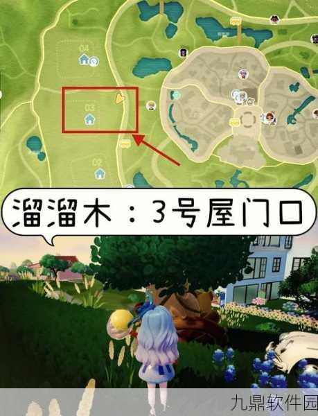 心动小镇沙滩乐园第10天青绿色鸭子位置揭秘与全攻略指南