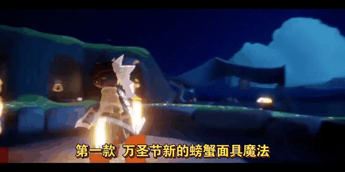 光遇动图完成度百分百攻略,解锁游戏全成就的秘诀
