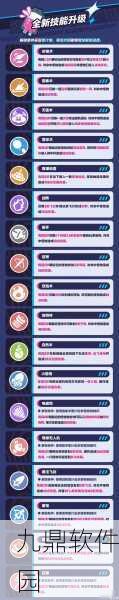 蛋仔派对入门玩法与技巧全解析,新手必看指南