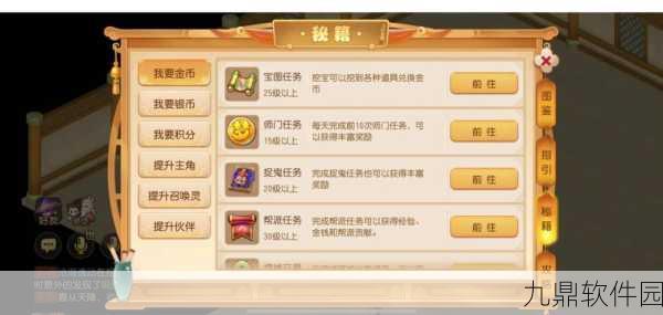 梦幻西游无双版激活码获取秘籍,全面攻略与实用途径分享