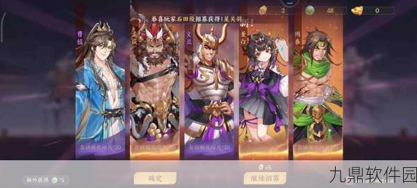 怒焰三国杀怒气系统深度解析，策略与激情的碰撞
