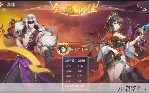 怒焰三国杀怒气系统深度解析,策略与激情的碰撞