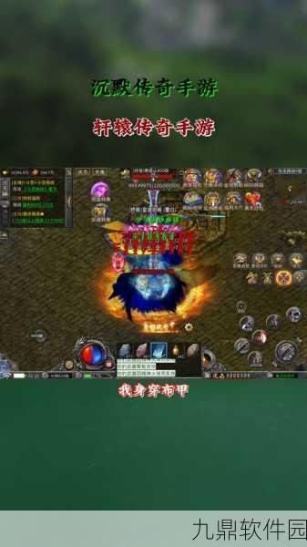 手游轩辕传奇战士玩法技能详解