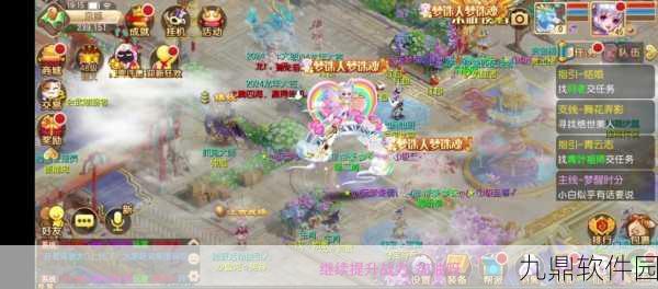 梦幻诛仙手游开店摆摊全攻略，条件、排名与收益深度解析