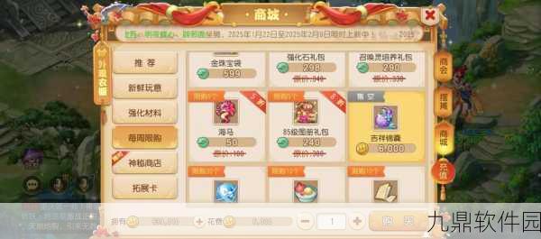 梦幻诛仙手游开店摆摊全攻略,条件、排名与收益深度解析