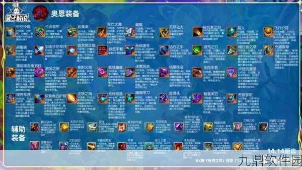 云顶之弈卡密尔装备搭配深度解析