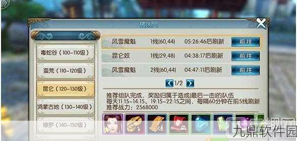 诛仙手游驻颜花粉使用技巧深度解析