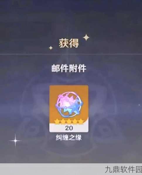 原神永久激活码大全曝光,玩家福利再升级!