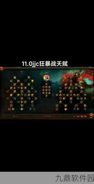 魔兽世界战士练级天赋与武器选择全攻略，手游资讯速递