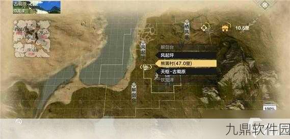 妄想山海40级群侠位置全揭秘