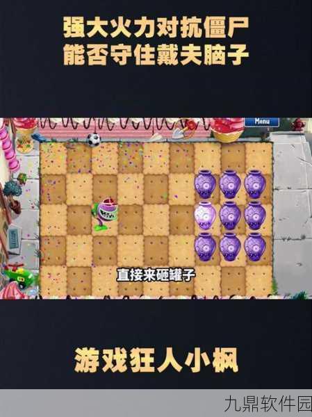 魔性休闲新宠，给你一个大嘴巴子游戏火爆上线