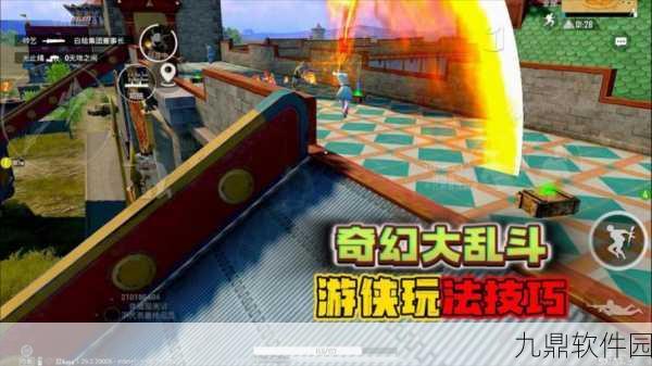 和平精英奇幻大乱斗,全面解析装备升级方法与技巧