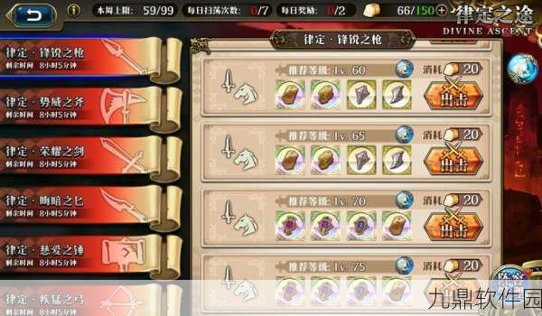 梦幻模拟战帕希尔毕业装备精选指南