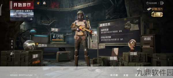 和平精英长空猛禽套装隐蔽性深度解析