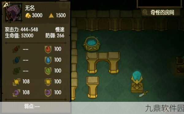 贪婪洞窟大剑符文解锁,无尽宝藏的神秘力量震撼降临