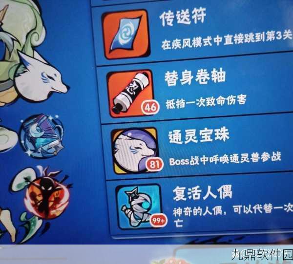 山海镜花聆训阁初级攻略,解锁谜题,探索神秘宝藏