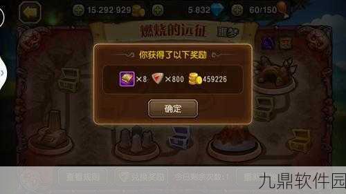 刀塔传奇噩梦远征通关全攻略