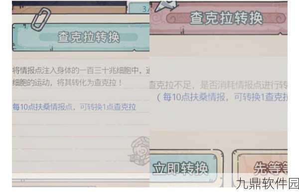 揭秘最强蜗牛六围，解锁潜能终极钥匙——手游最强蜗牛深度版本更新资讯