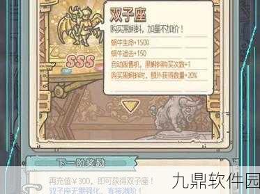 揭秘最强蜗牛六围,解锁潜能终极钥匙——手游最强蜗牛深度版本更新资讯