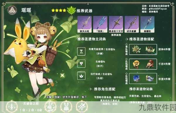 完美世界手游，瑶花探寻秘技，减肥舞解锁新篇章