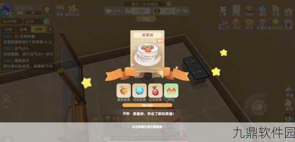 摩尔庄园手游，葫芦美食制作全攻略