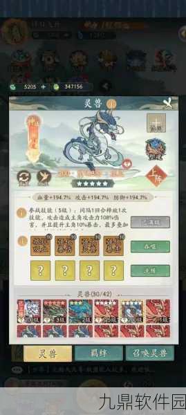 寻道大千斗罗联动妖市觅宝，平民玩家白嫖竹叶青小舞全攻略