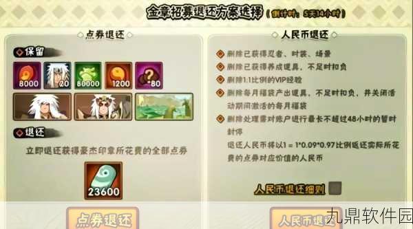波西亚时光手游资讯，揭秘AI芯片组的获取之道