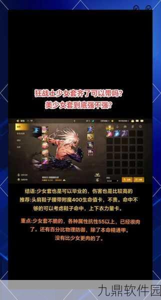 手游资讯,少女前线装备强化全攻略,助你战力飙升!