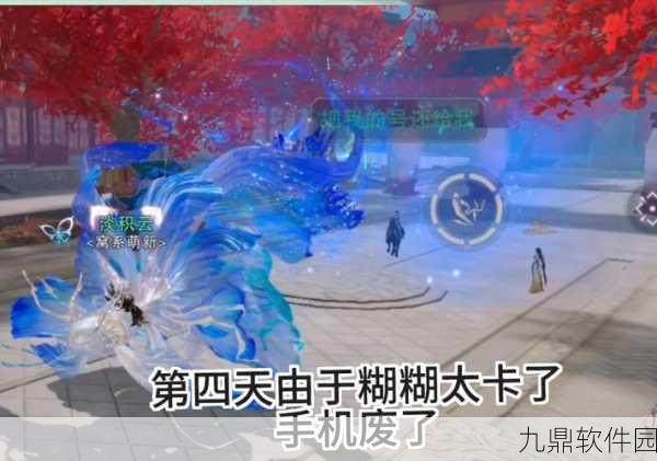 一梦江湖善火特技深度剖析与实战应用指南