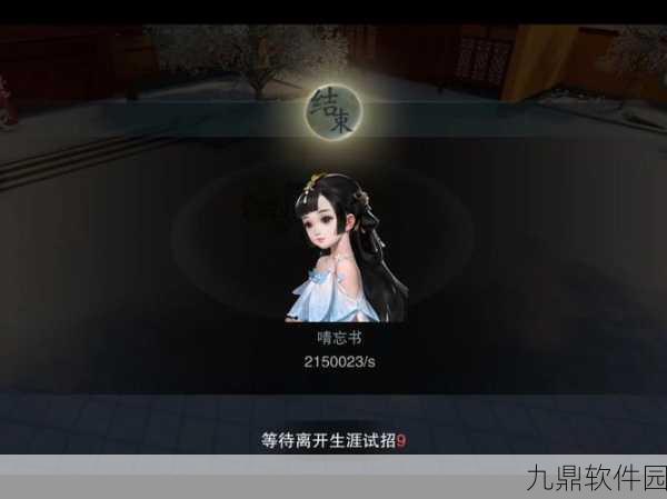 一梦江湖善火特技深度剖析与实战应用指南