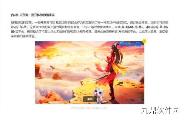 倩女幽魂手游新手入门全攻略,从零开始的技巧与资讯分享