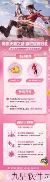 手游资讯，和平精英丝袜小黑裙获取攻略详解