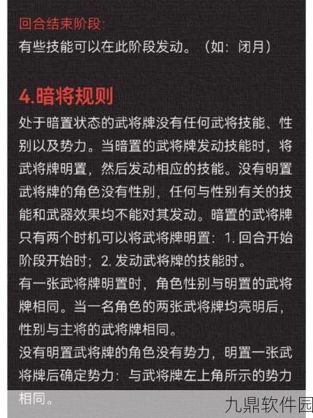 三国杀传奇深度卡级攻略，快速提升战力与等级解锁技巧详解