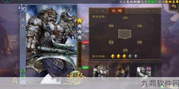 三国杀传奇深度卡级攻略,快速提升战力与等级解锁技巧详解