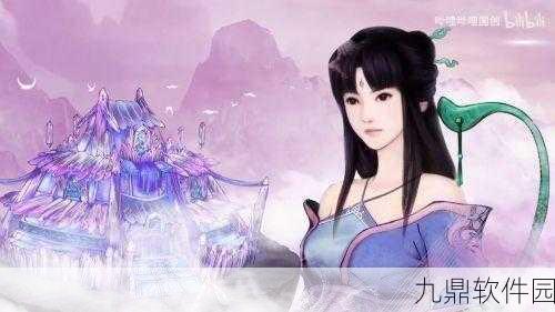 仙剑奇侠传5官宣开拍，资深导演黄俊文掌舵引期待