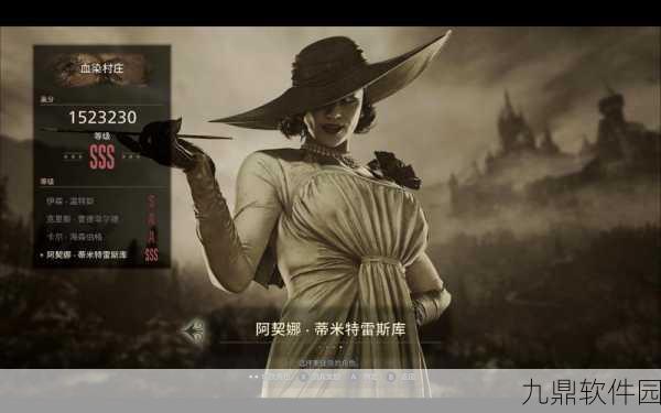 手游资讯,生化危机-8-大贵族恐怖力量震撼登场