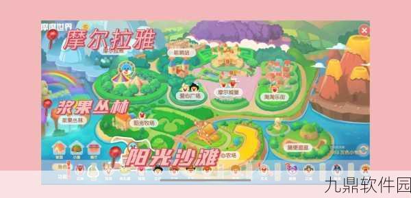 摩尔庄园手游，解锁稀有鱼种终极秘籍，咕咕球钓鱼攻略全解析