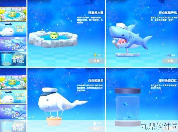 摩尔庄园手游,解锁稀有鱼种终极秘籍,咕咕球钓鱼攻略全解析