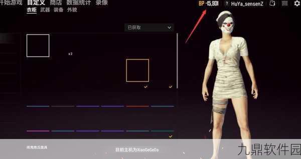 绝地求生金币变负问题全面解析与解决方案