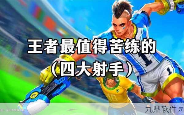 王者荣耀新赛季，射手们最忌惮的强力战士盘点！